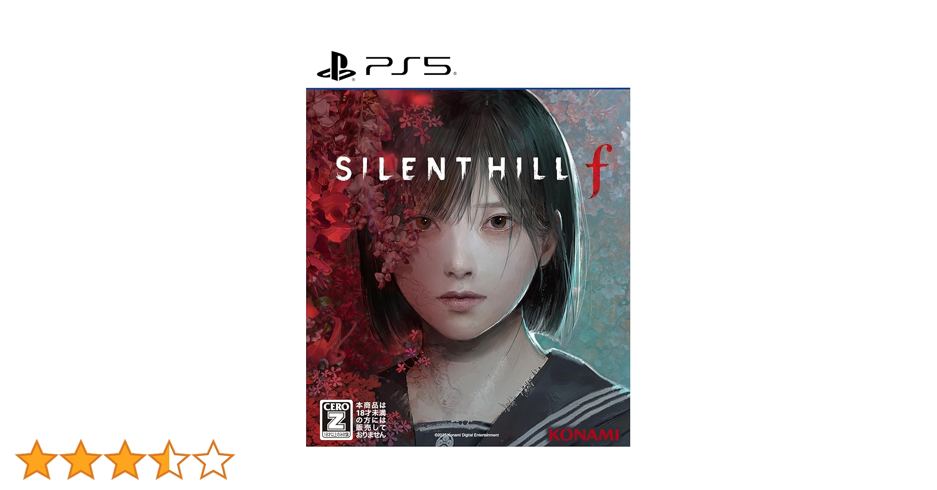 Amazon.co.jp: SILENT HILL f 【CEROレーティング「Z」】 : ゲーム